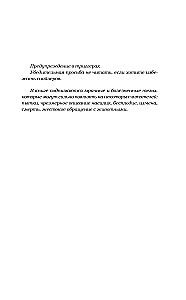 Piekarotā liktenim